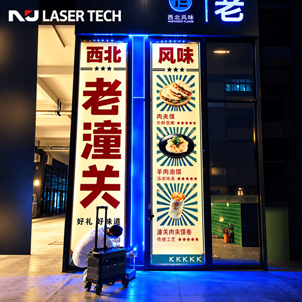 Full-Color Light Blade Laser Projector – 300W / 500W