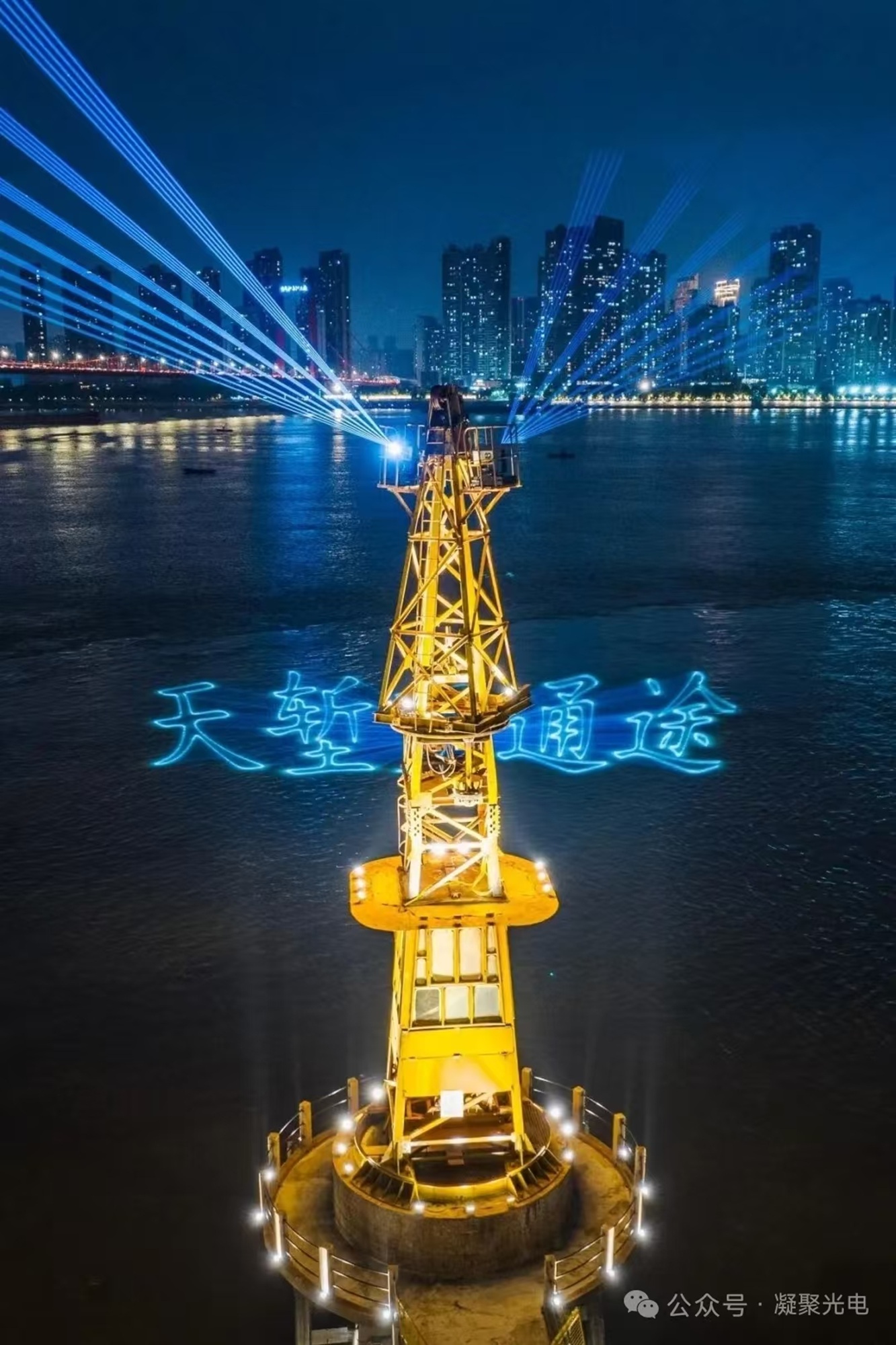 NJ Laser Tech Genesis laser show at Wuchang Bay 1956 Park in Wuhan