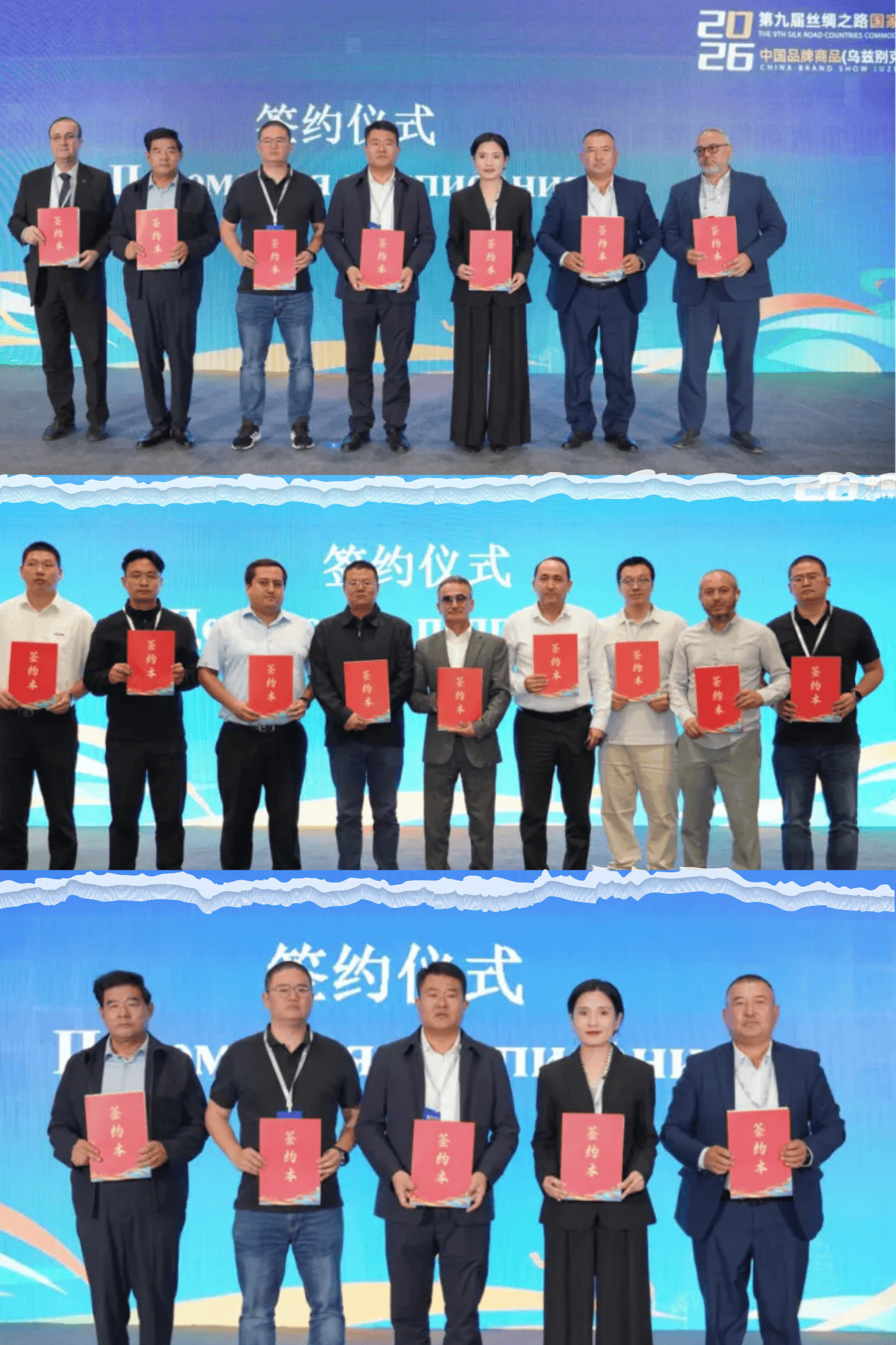 NJ Laser Tech at the 9th Silk Road Countries Commodity Exhibition in Tashkent