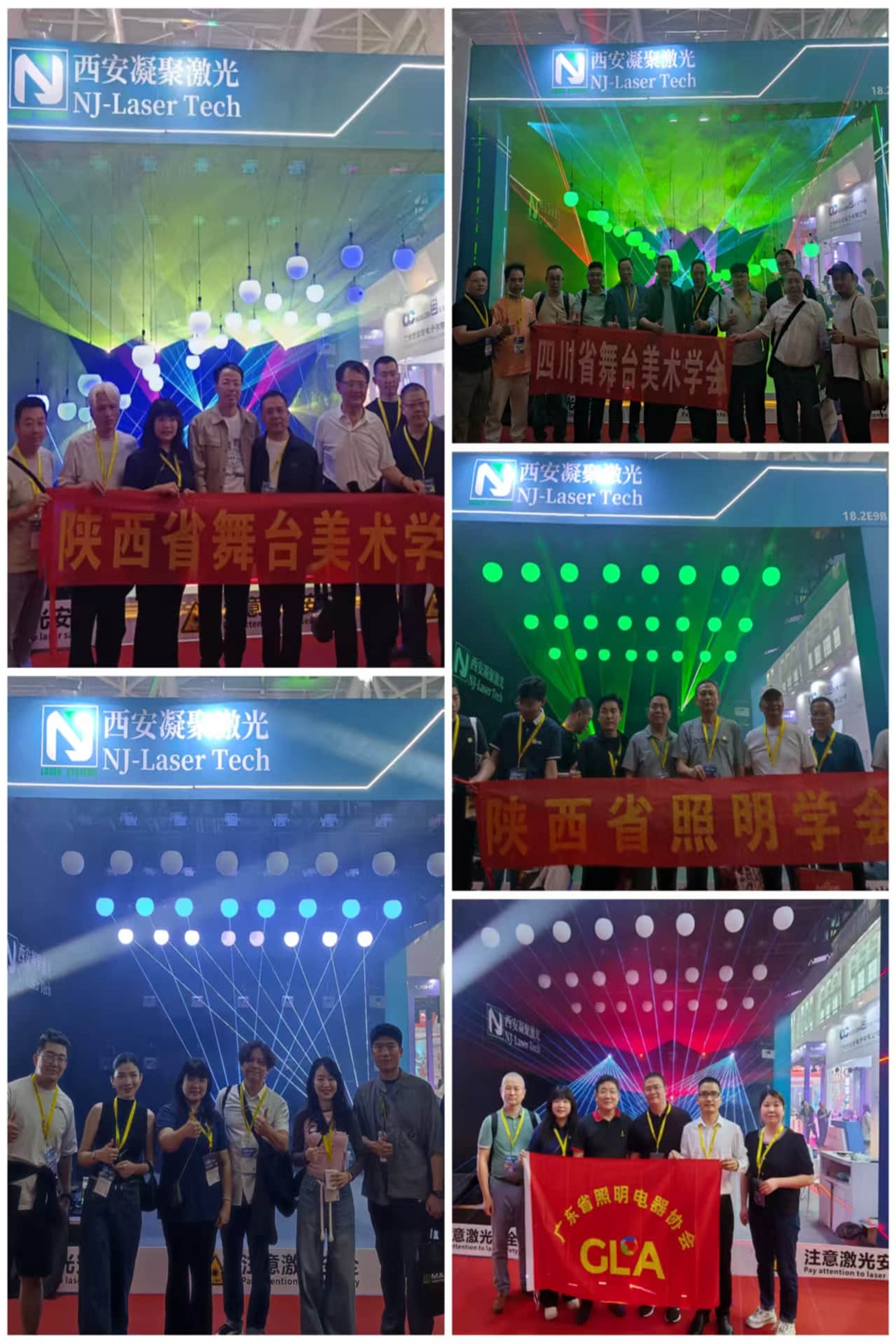 NJ Laser Tech at GETshow 2026 Guangzhou | Professional Laser Show Systems