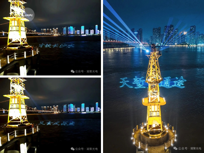 NJ Laser Tech Illuminates Wuchang Bay 1956 Park in Wuhan