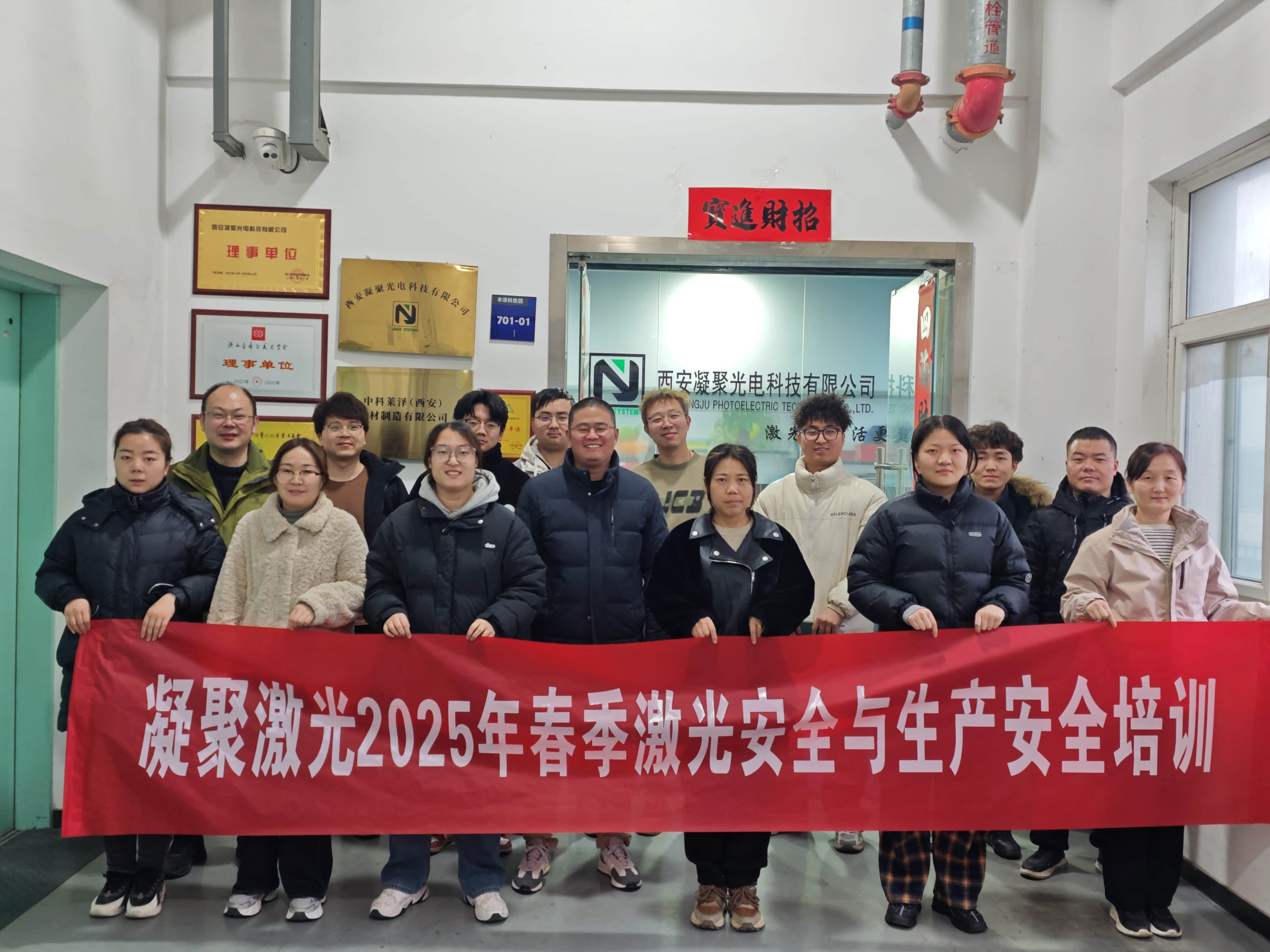 NJ Laser Tech professional laser manufacturer in China