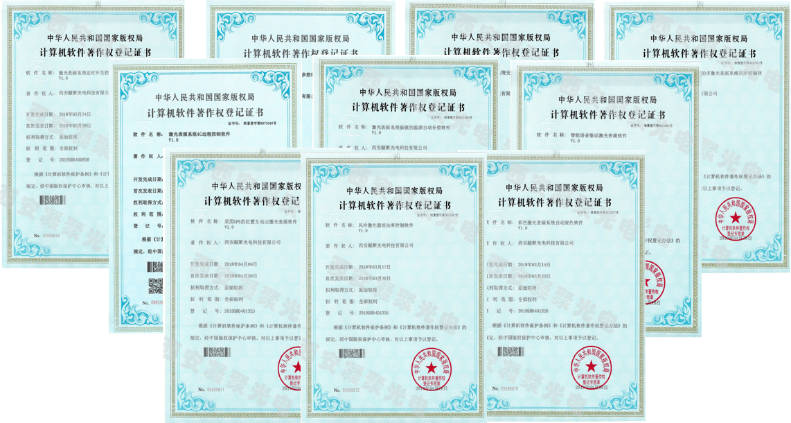 NJ Laser Tech laser certifications patents and ISO 9001