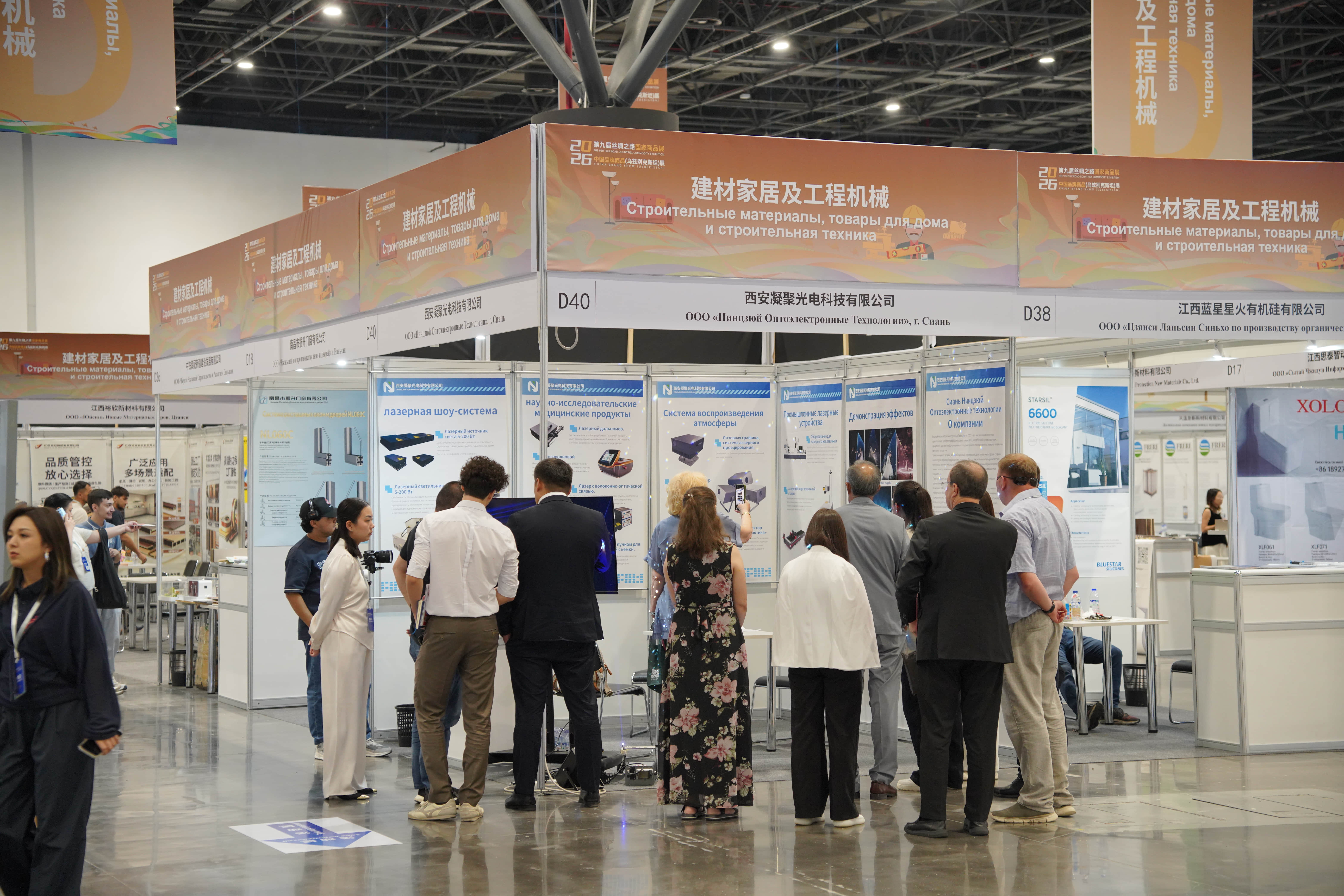 NJ Laser Tech at the 9th Silk Road Countries Commodity Exhibition in Tashkent Uzbekistan
