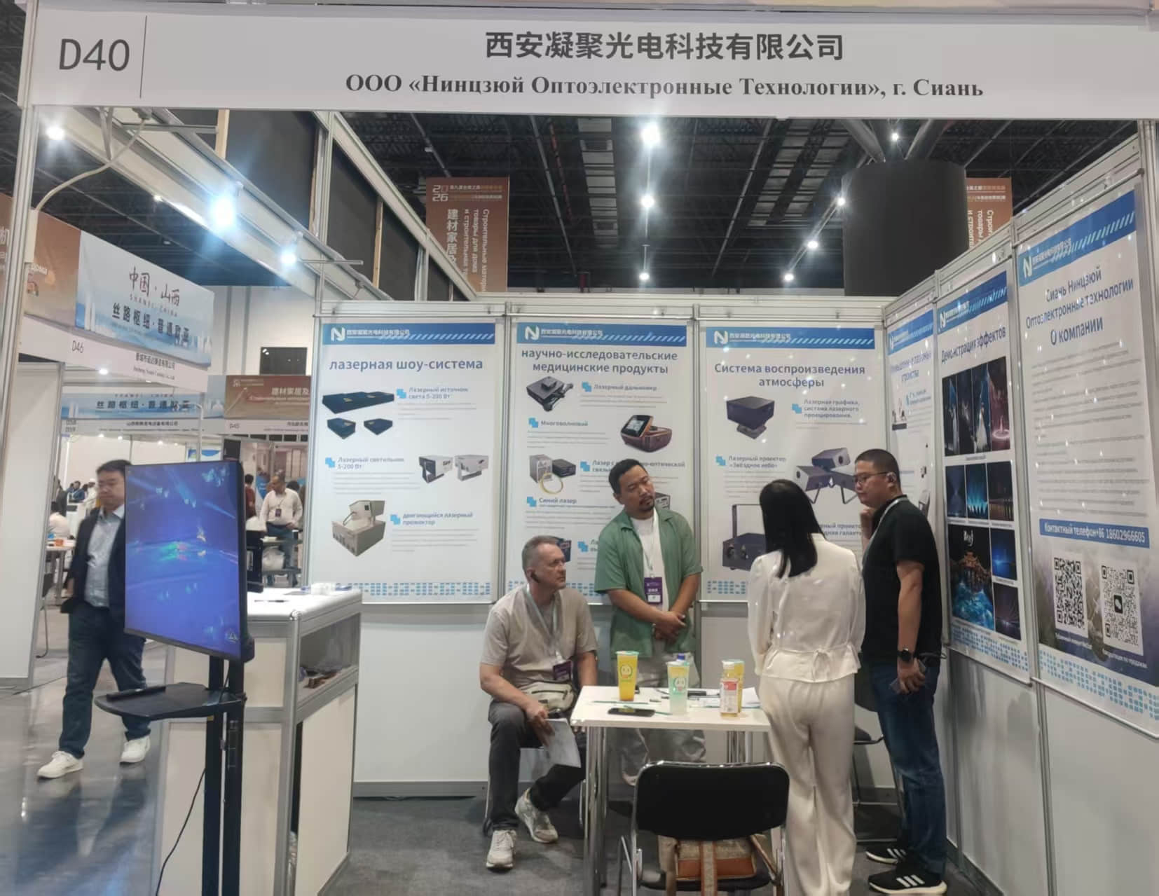 NJ Laser Tech at the 9th Silk Road Countries Commodity Exhibition in Tashkent Uzbekistan