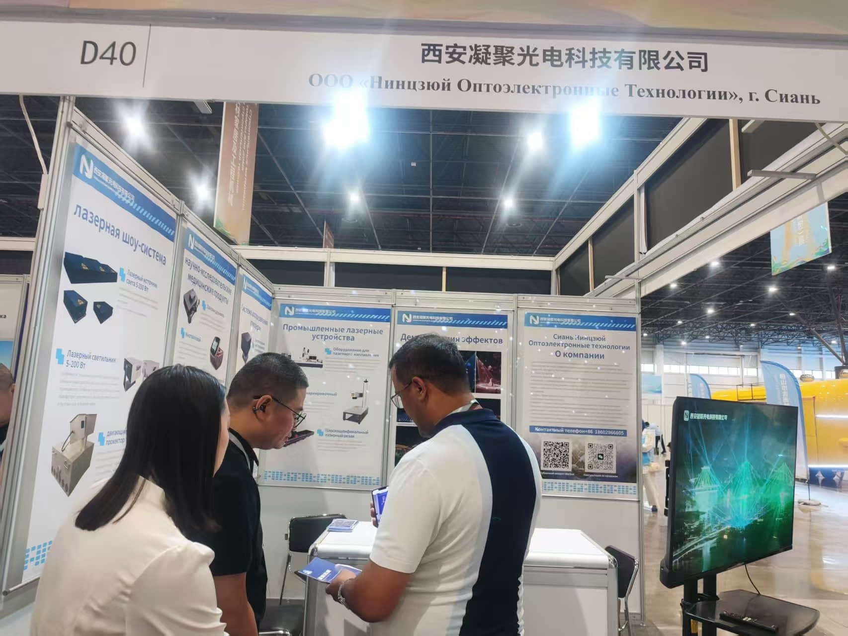 NJ Laser Tech at the 9th Silk Road Countries Commodity Exhibition in Tashkent Uzbekistan