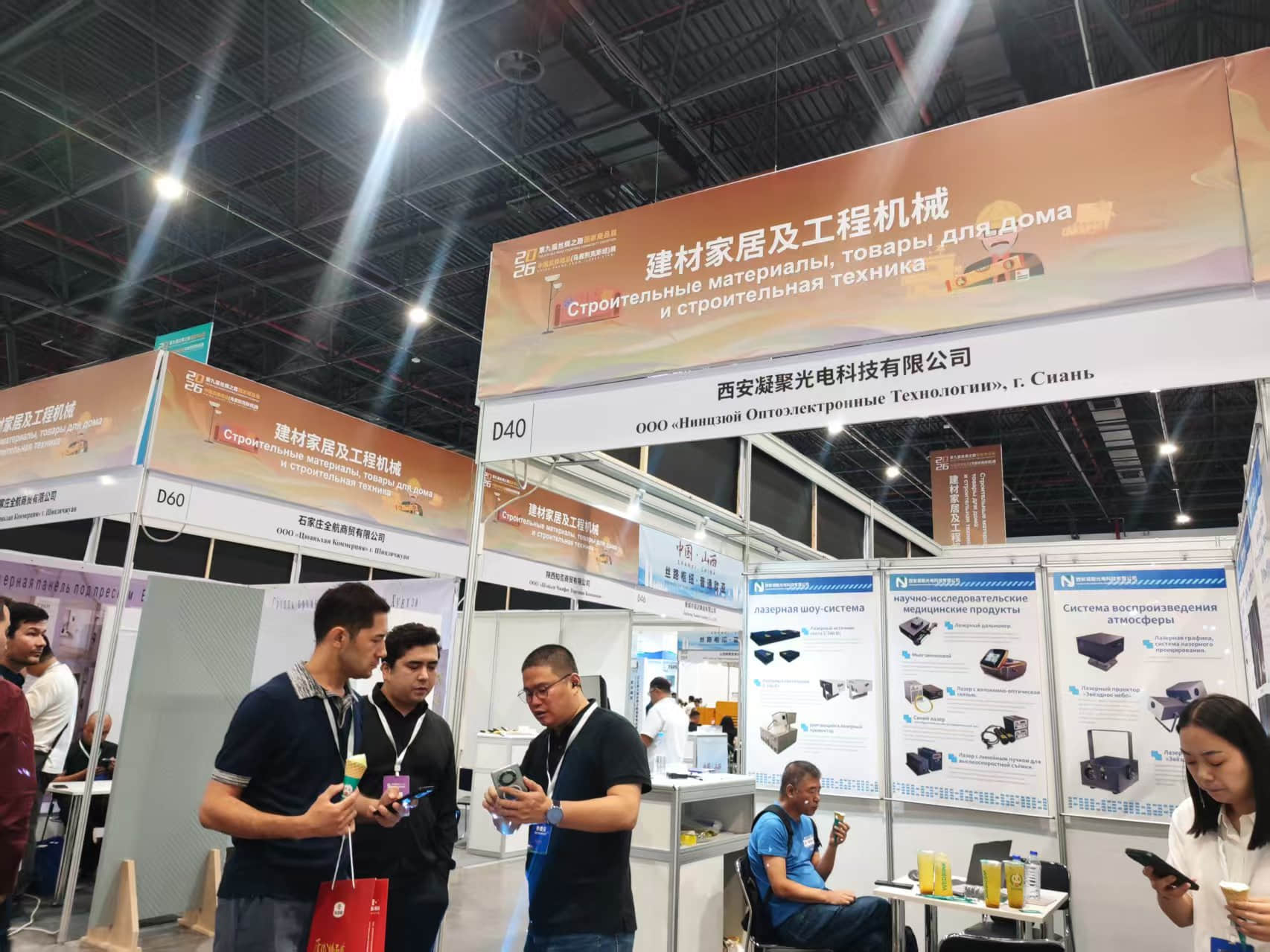 NJ Laser Tech at the 9th Silk Road Countries Commodity Exhibition in Tashkent Uzbekistan