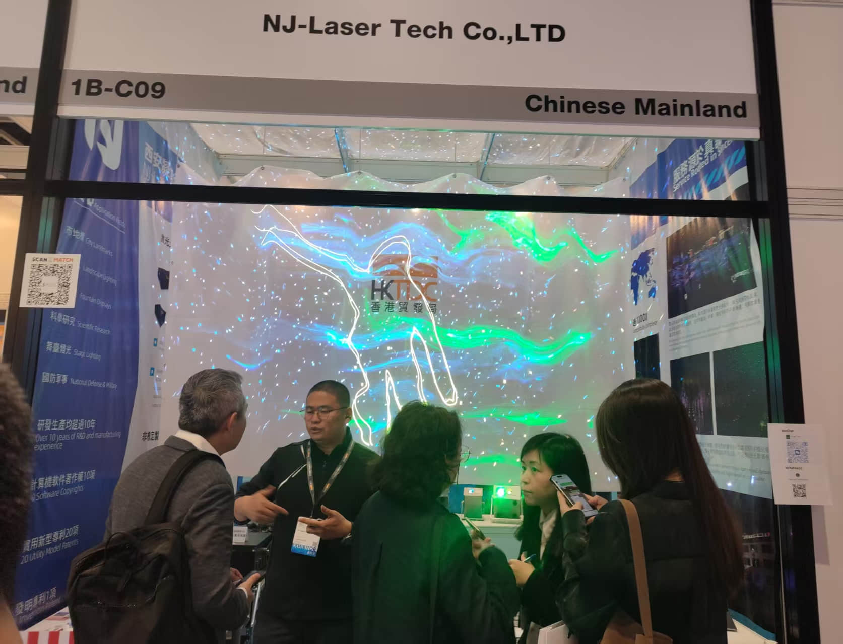 NJ Laser Tech at Hong Kong International Lighting Fair 2026