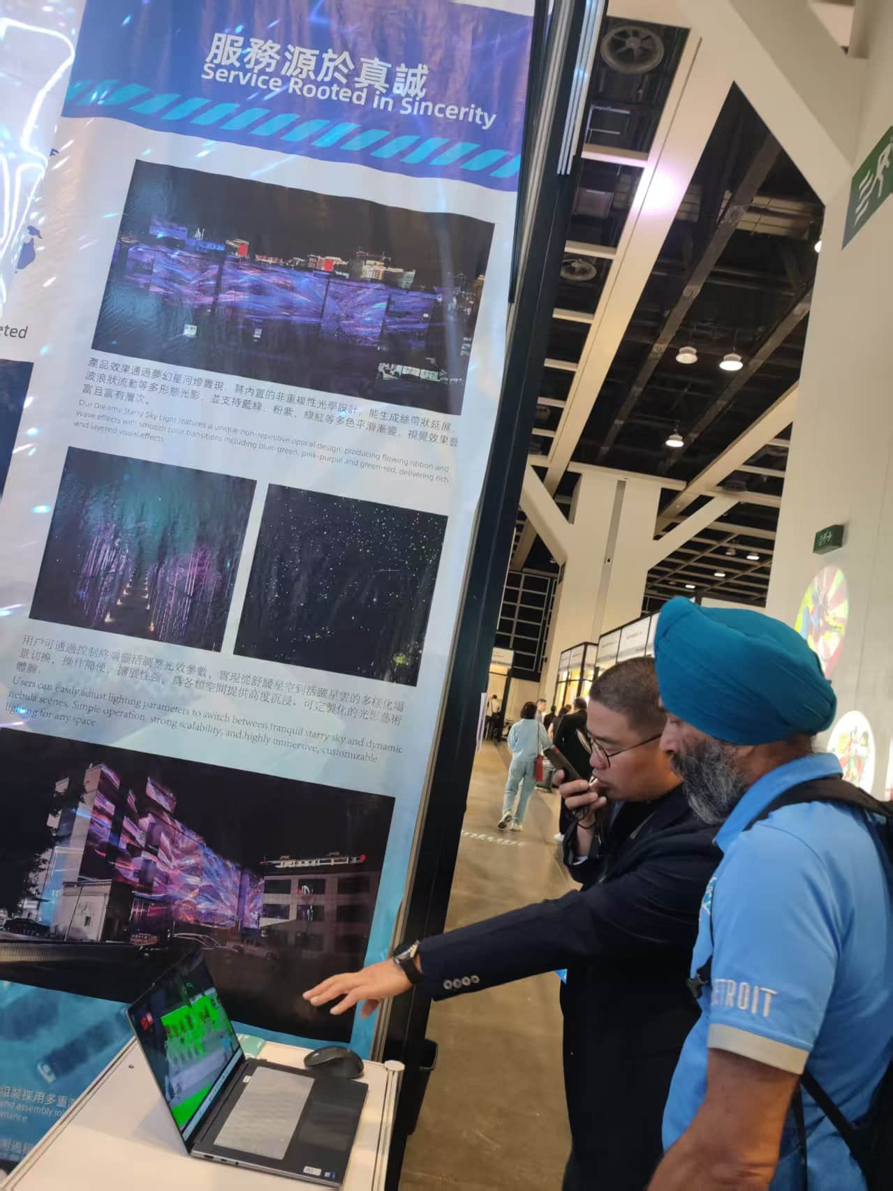 NJ Laser Tech at Hong Kong International Lighting Fair 2026
