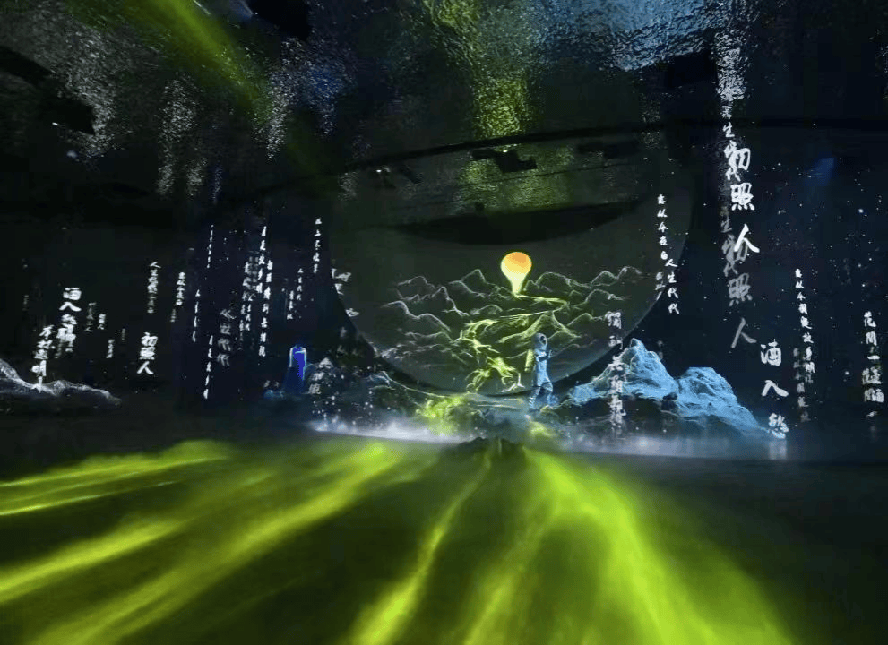 Immersive laser light show with colorful beams and moon-themed digital visuals at Jiunvfeng in Taian, China