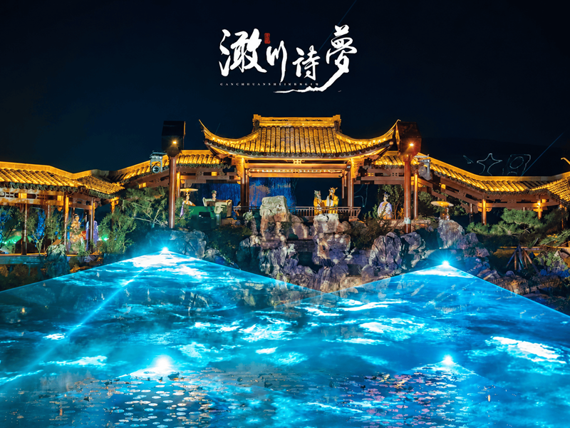 Jiaxing Nanbei Lake Scenic Area Laser Lighting Project