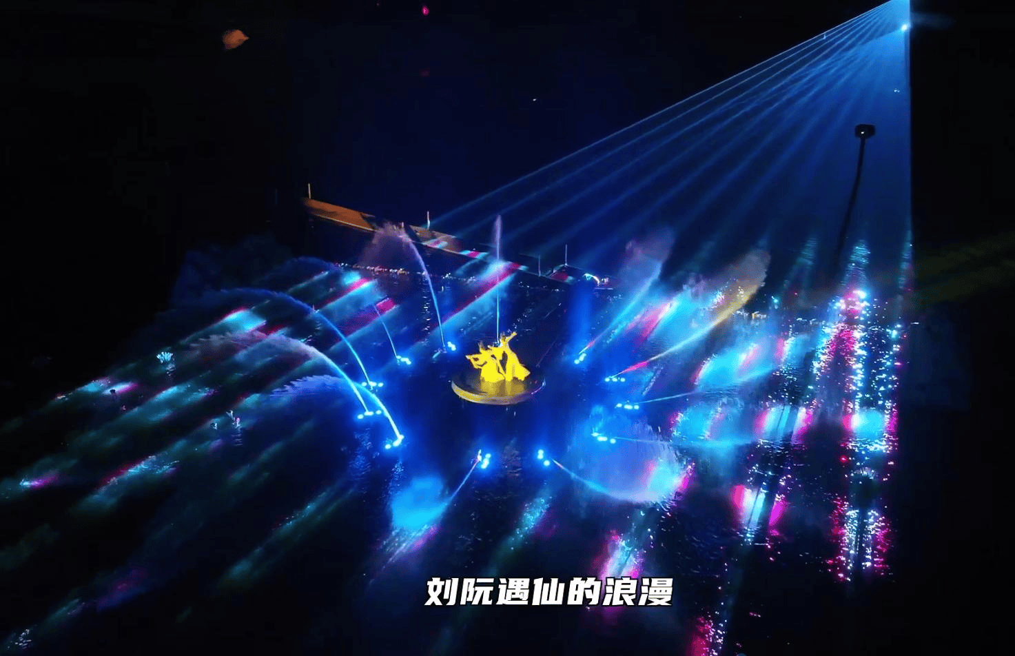 Colorful RGB laser beams and water lighting effects at Shifeng Lake in Tiantai Zhejiang Colorful RGB laser beams and water lighting effects at Shifeng Lake in Tiantai Zhejiang