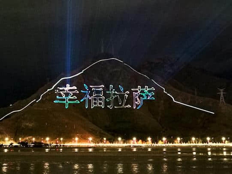 Tibet 70th Anniversary Mountain Laser Show Project