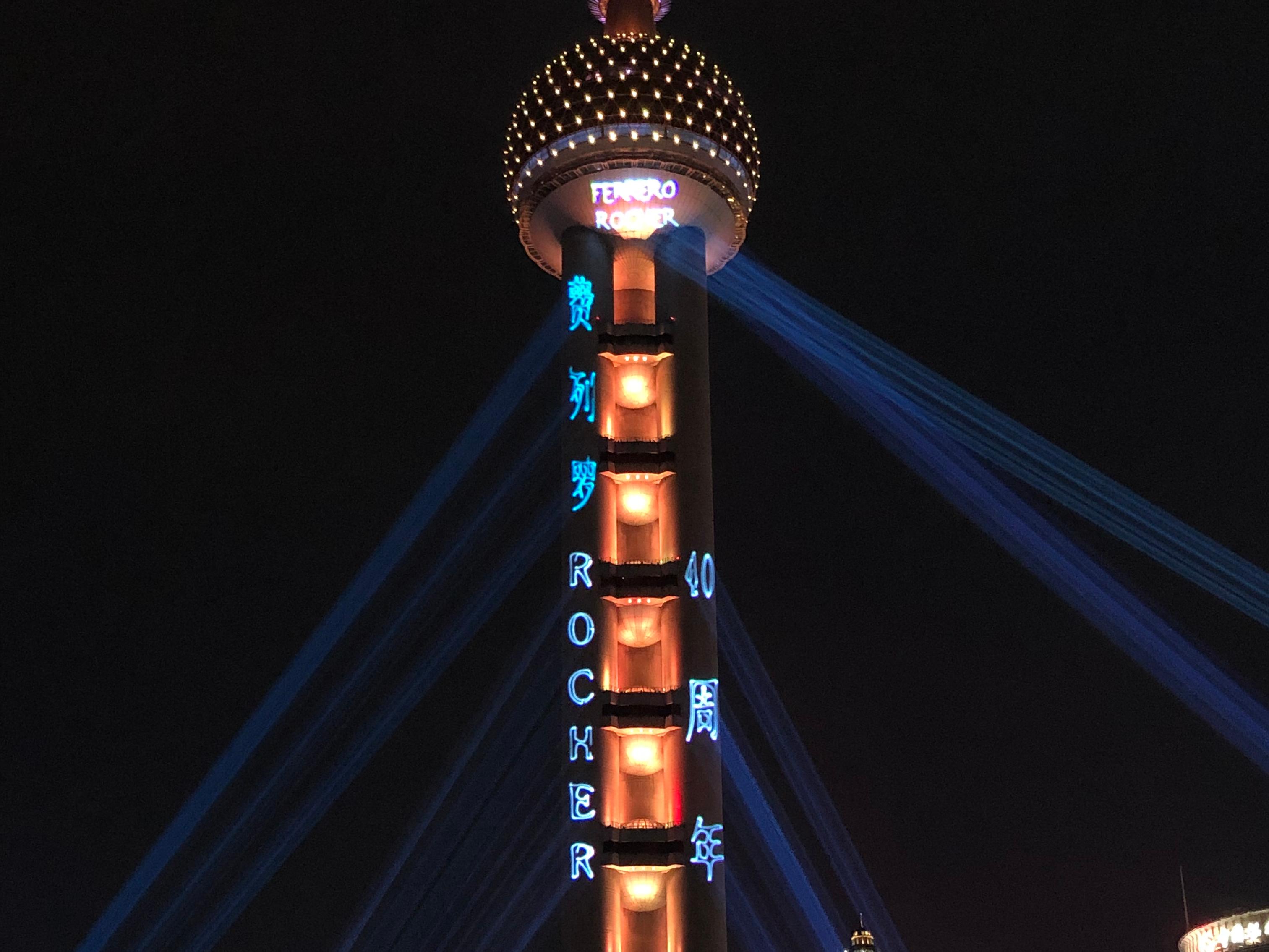 Shanghai Oriental Pearl Tower landmark light show at night