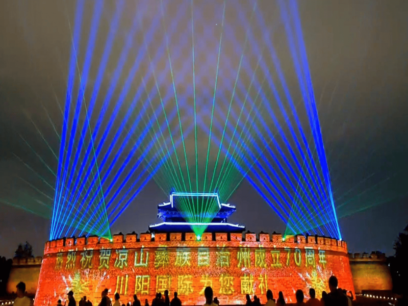 Liangshan 70th Anniversary Celebration Light Show