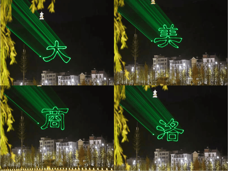 Shangluo Danjiang River Laser Projection Project