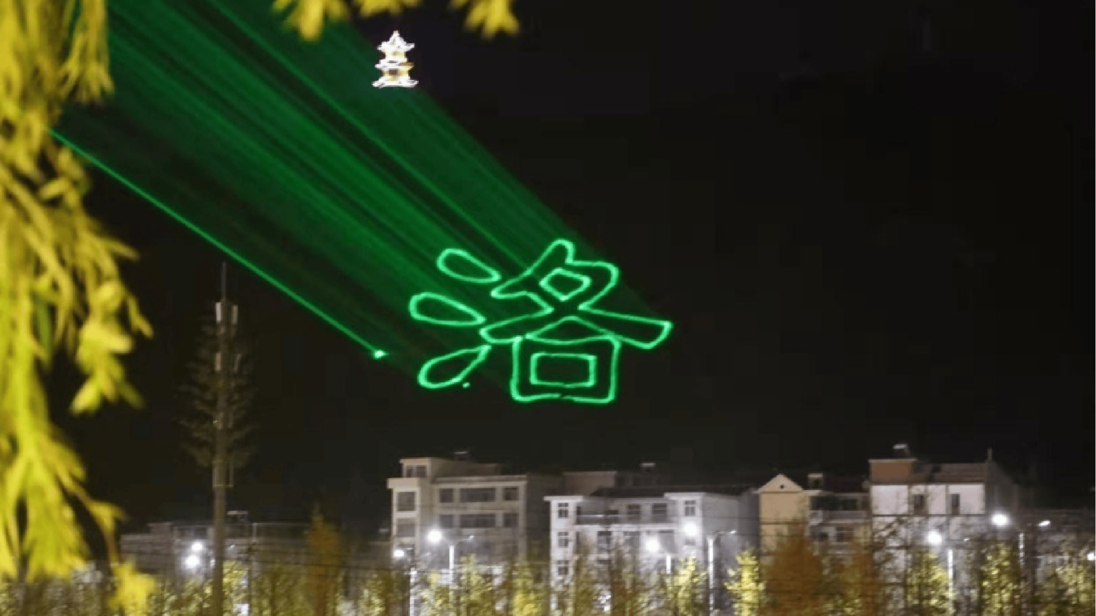 Shangluo Danjiang River laser lighting project featuring 22 high-power green laser systems and Chinese text projections