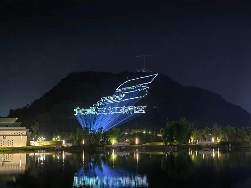 Yibin Longtou Mountain Laser Projection Project
