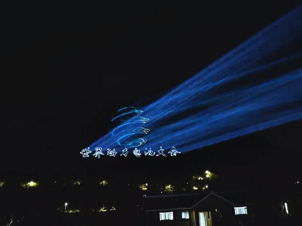 Yibin Longtou Mountain outdoor laser projection project in Sichuan