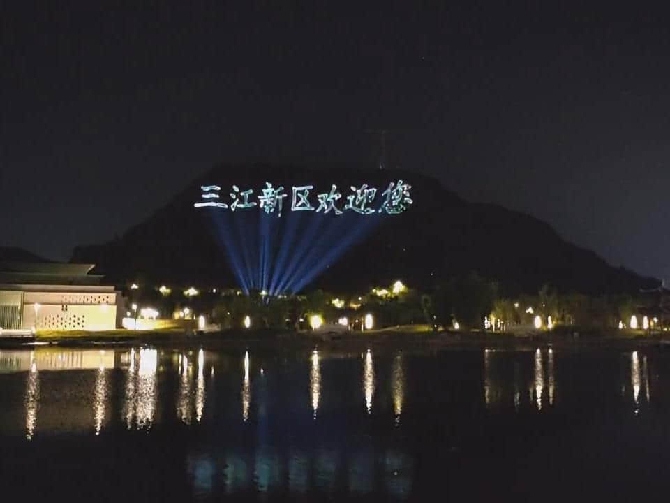 Yibin Longtou Mountain outdoor laser projection project in Sichuan