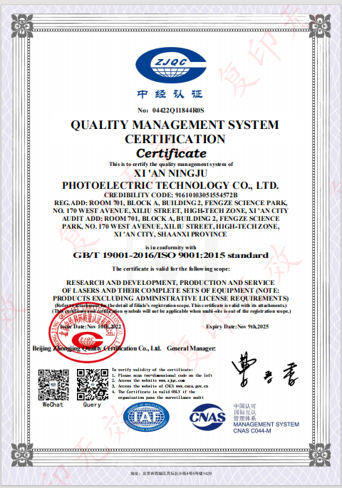 NJ Laser Tech laser certifications patents and ISO 9001