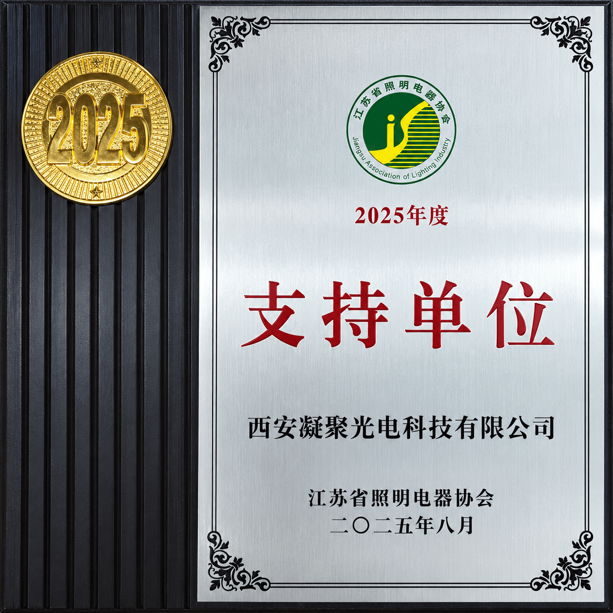 NJ Laser Tech laser certifications patents and ISO 9001