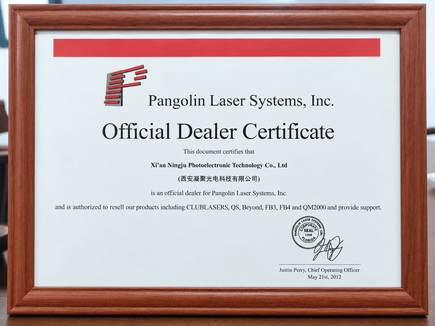 NJ Laser Tech laser certifications patents and ISO 9001